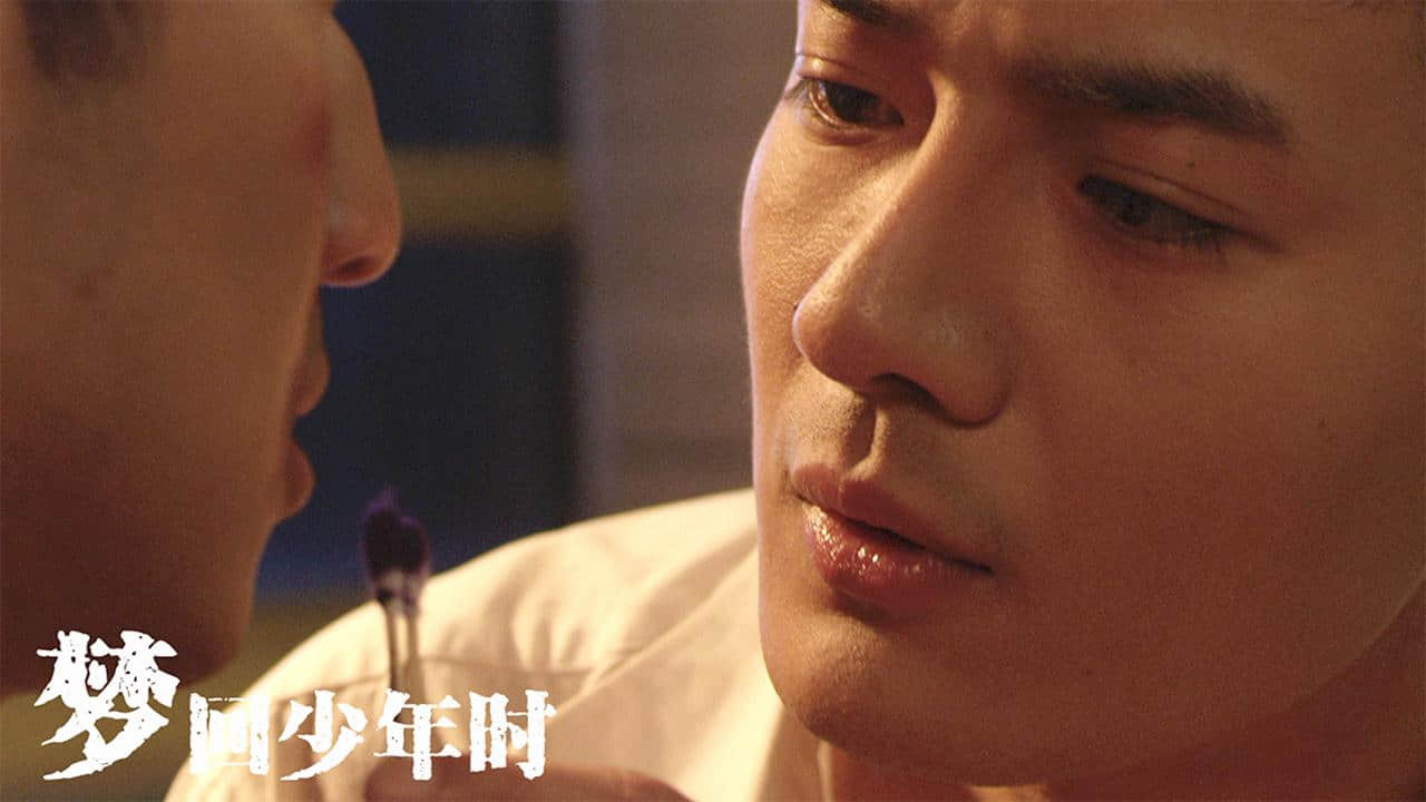 男同志电影《梦回少年时》满满BL味 高颜值男男CP戏里戏外都真爱?-NICEGAY