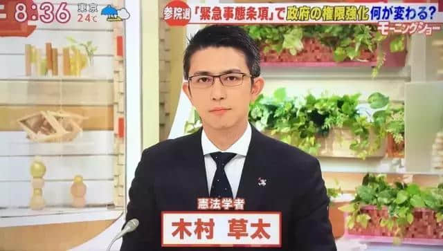 日本法学帅哥教授木村草太让学生想犯罪　快点制裁我吧！-NICEGAY