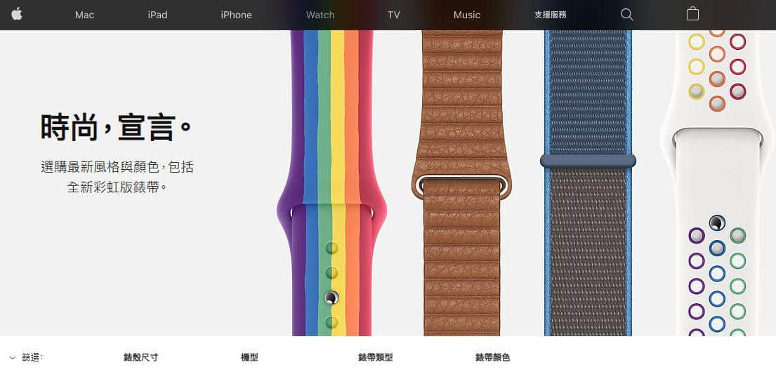 同志骄傲月苹果推Apple Watch彩虹表带 还可搭配美丽彩虹表面！ -4