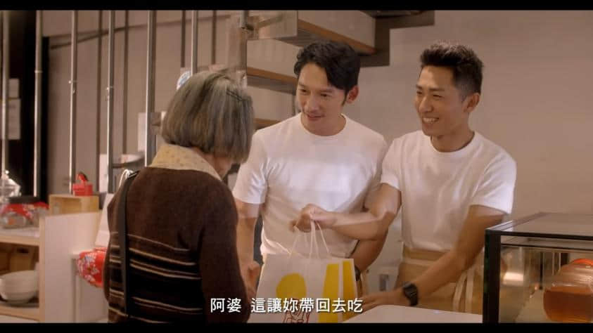 金钟男神温昇豪和同志人夫邹宗翰拍摄广告 用一碗干面一份卤蛋拾起同志的温暖日常 -5