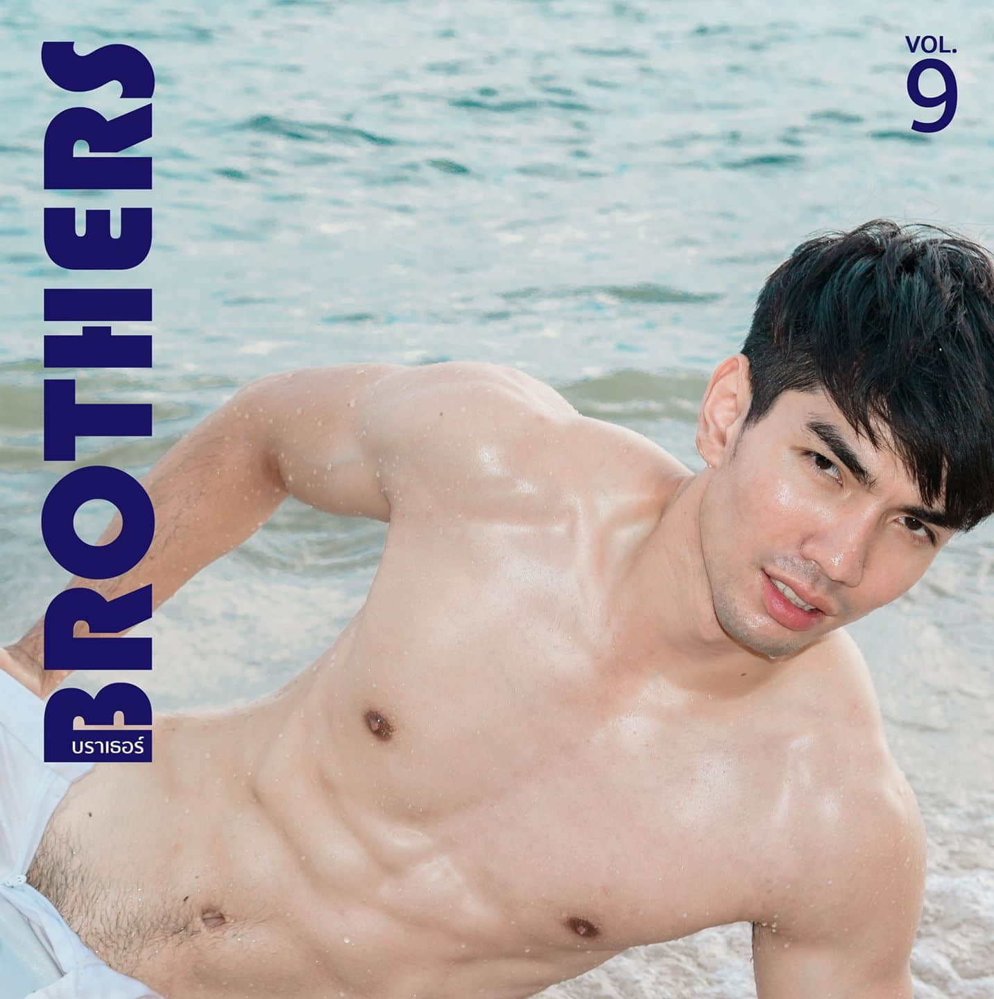 Brothers 9-NICEGAY