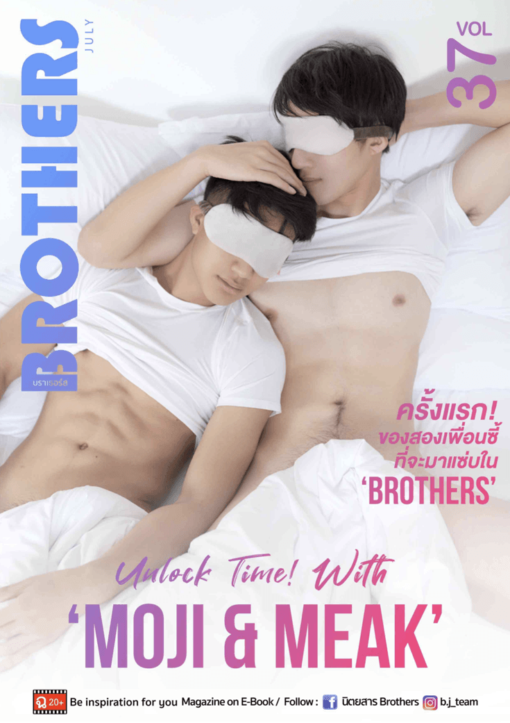 Brothers vol.37 | Moji & Mea-NICEGAY