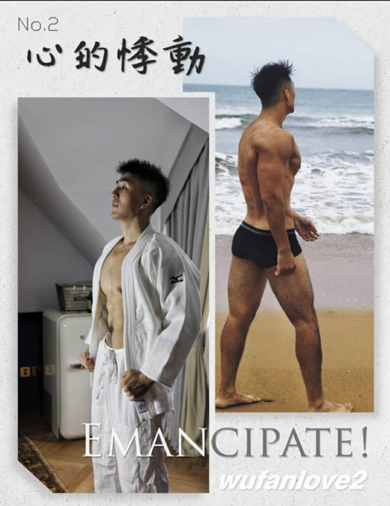 Wufan love 2  心的悸動  跆拳道教練-NICEGAY