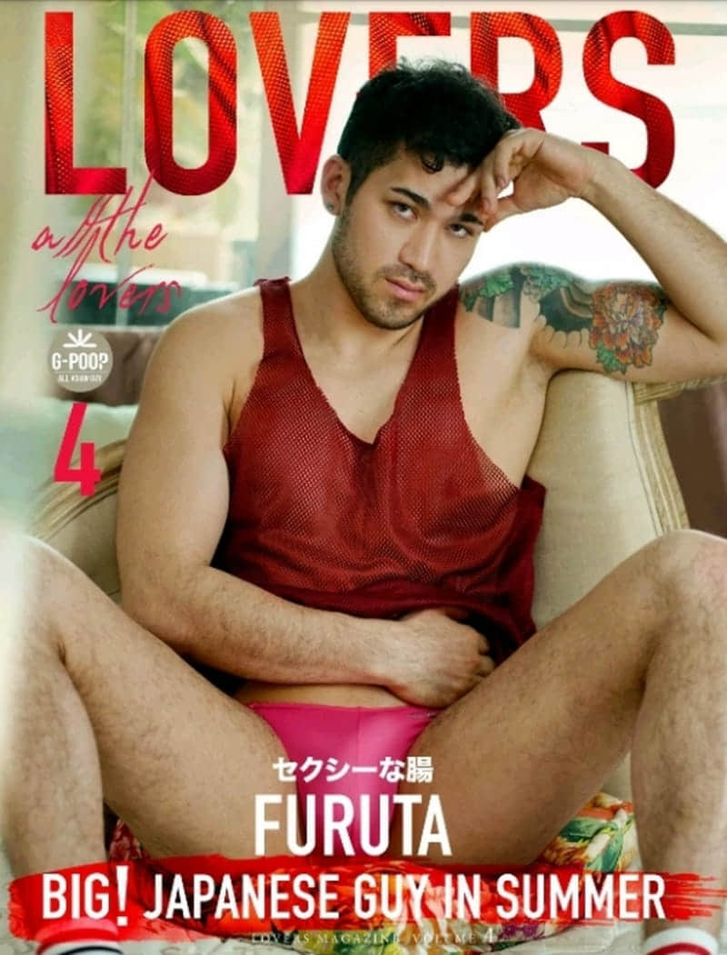 Lovers Vol.04 Summer with hot boys FURUTA-NICEGAY