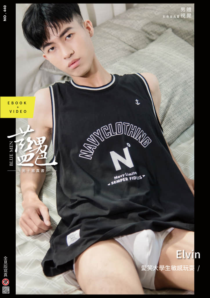 BLUEMEN 藍男色 NO.440 Elvin-NICEGAY