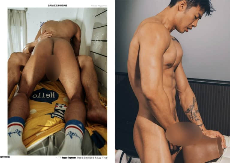 HORMONE issue #27C 體校男大生大金楊 宿舍發情記-NICEGAY