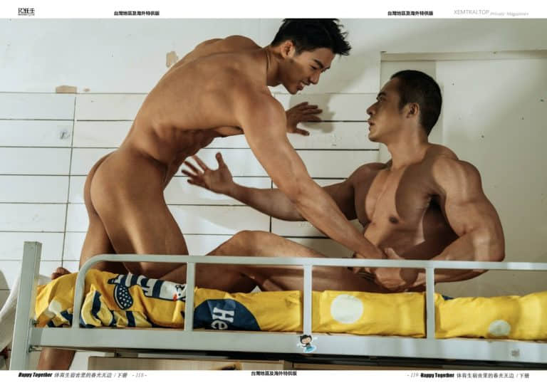 HORMONE issue #27C 體校男大生大金楊 宿舍發情記-NICEGAY