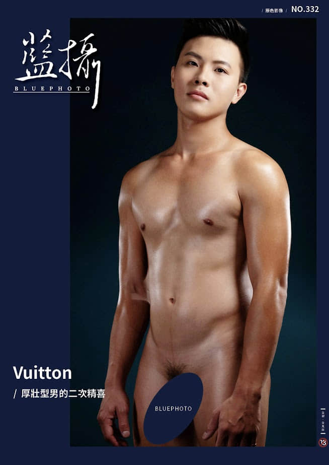 Bluephoto 藍攝 No.332 Vuitton-NICEGAY