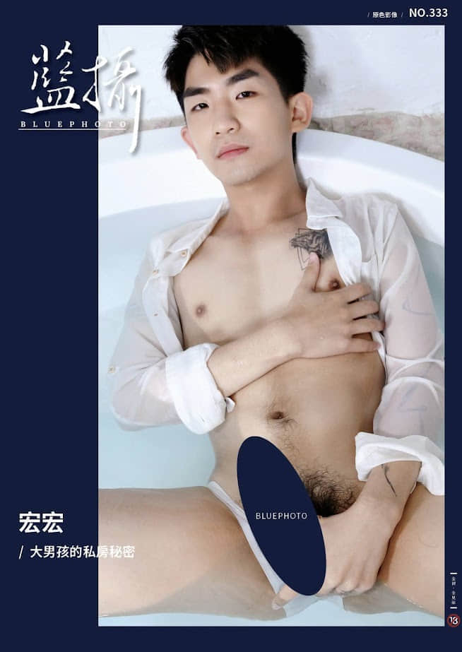 Bluephoto 藍攝 No.333 宏宏-NICEGAY