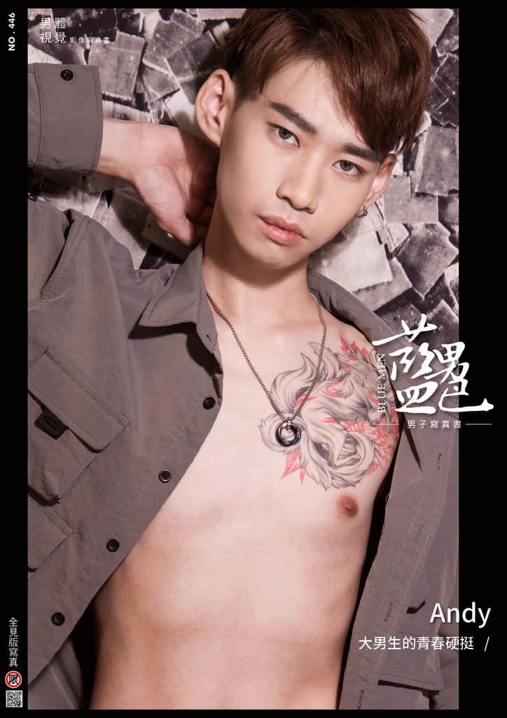 BLUEMEN 藍男色 NO.446 Andy-NICEGAY