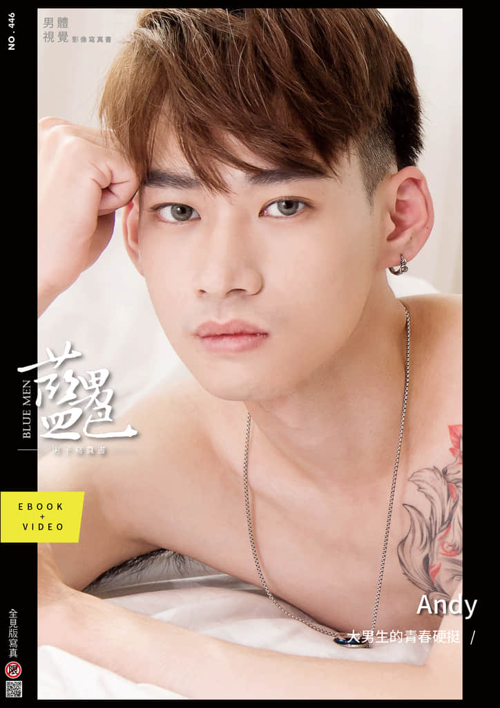 BLUEMEN 藍男色 NO.446 Andy-NICEGAY