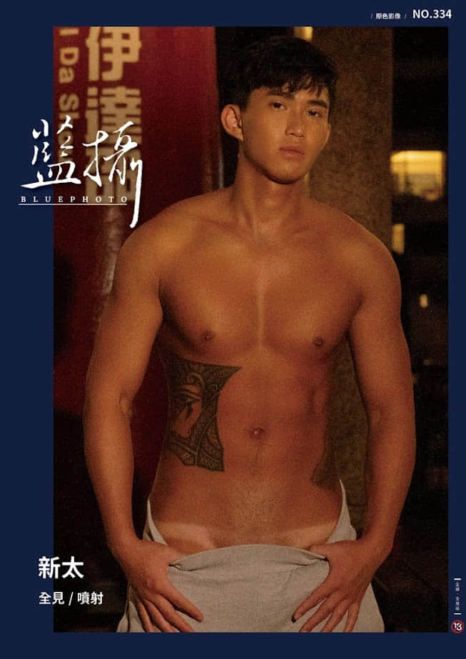 Bluephoto 藍攝 No.334 新太-NICEGAY