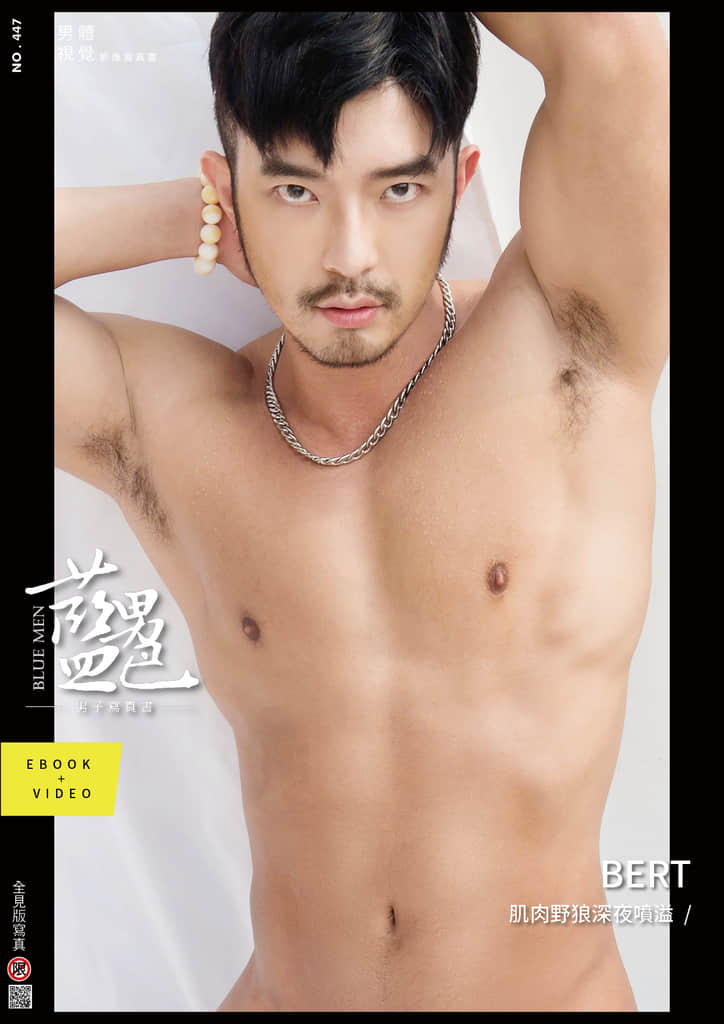 BLUEMEN 藍男色 NO.447 Bert-NICEGAY