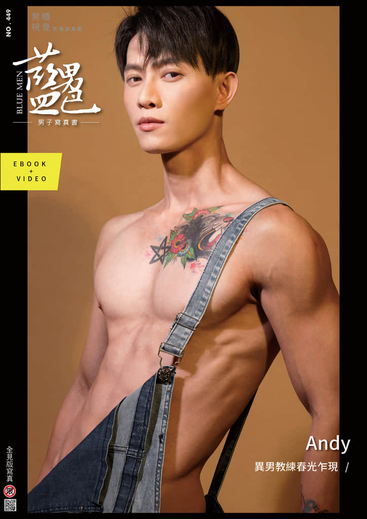 BLUEMEN 藍男色 NO.449 Andy-NICEGAY