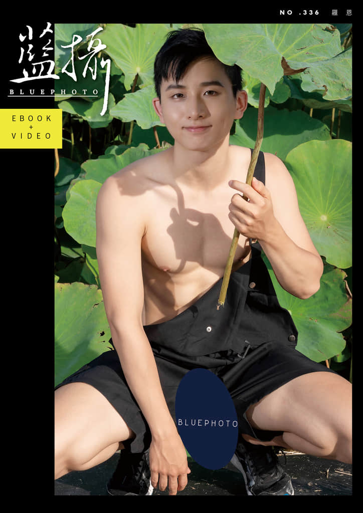 Bluephoto 藍攝 No.336 羅恩-NICEGAY