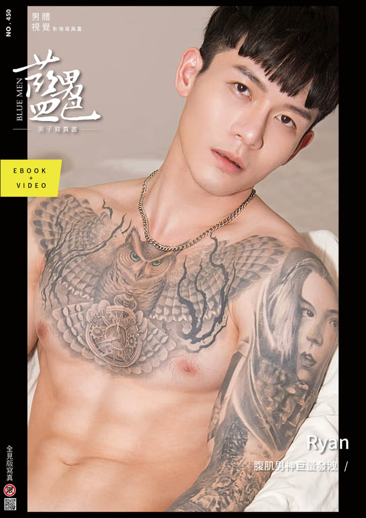 BLUEMEN 藍男色 NO.450 Ryan-NICEGAY